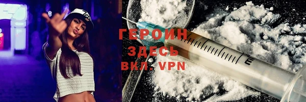 прущая мука Верея